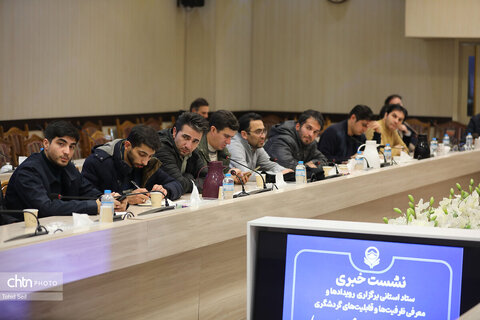 نشست خبری رویداد گردشگری زمستانی اردبیل