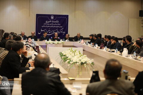 نشست خبری رویداد گردشگری زمستانی اردبیل