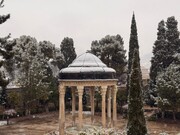 حال و هوای زمستانی در حافظیه