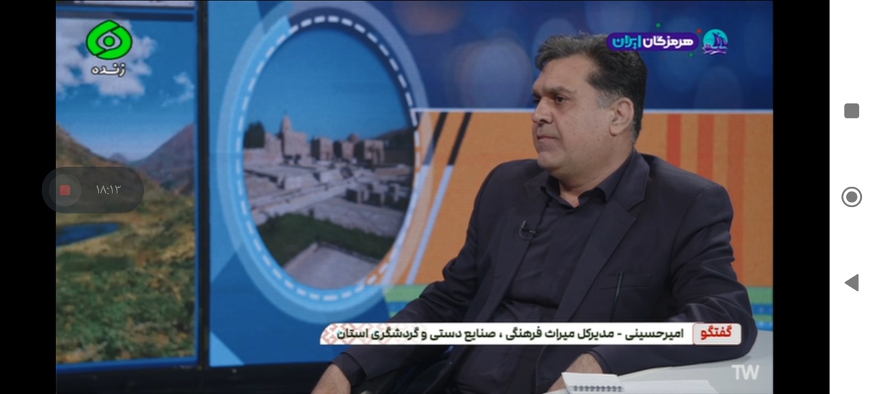 معرفی ظرفیت‌های کهگیلویه‌وبویراحمد در نمایشگاه بین‌المللی گردشگری تهران/ دعوت از هنرمندان و سرمایه‌گذاران برای حضور در نمایشگاه گردشگری 