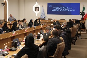 نشست وزیر میراث‌فرهنگی، گردشگری و صنایع‌دستی با مدیران و کارشناسان حوزه وزارتی وزارتخانه