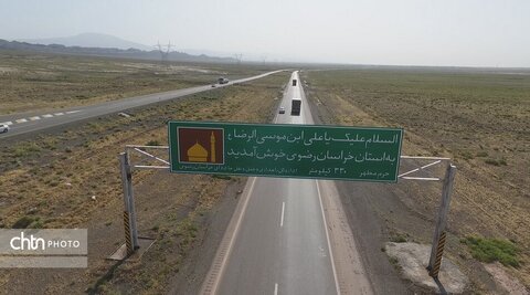 روستای کاهک در 85کیلومتری شهر سبزوار  ورودی استان خراسان رضوی وزادگاه دکتر علی شریعتی می باشد