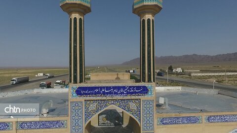 روستای کاهک در 85کیلومتری شهر سبزوار  ورودی استان خراسان رضوی وزادگاه دکتر علی شریعتی می باشد