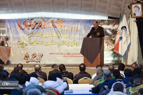 مراسم اختتامیه مسابقات اسکی آلپاین قهرمانی کشور