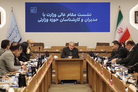 انضباط سازمانی شرط تحقق اهداف کلان وزارتخانه است/ امید اجتماعی، ماموریت فرابخشی حوزه وزارتی