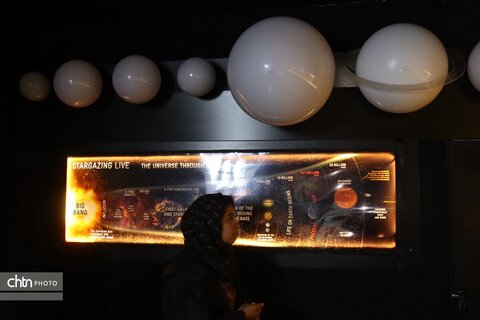 موزه دیرینه شناسی وعلوم توس (پارک علوم زیما)