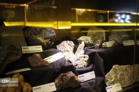 موزه دیرینه شناسی وعلوم توس (پارک علوم زیما)