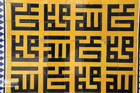 کاشیکاری مسجد و مدرسه تاریخی جامع زنجان