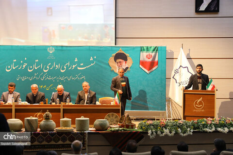 شورای اداری وزیر دزفول