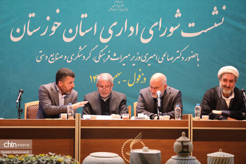 شورای اداری وزیر دزفول