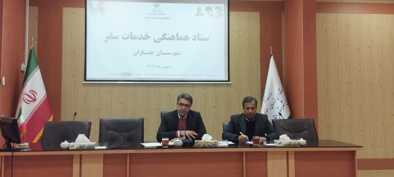 جشن نوروزگاه ۱۴۰۵ در برج تاریخی رادکان برگزار می‌شود