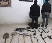 دستگیری ۲ نفر و کشف‌وضبط یک دستگاه فلزیاب غیرمجاز در حویق تالش