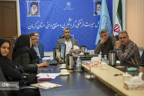 تصمیم‌گیری تخصصی، در دستور کار شورای فنی میراث‌فرهنگی کرمان است