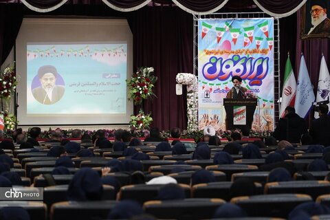 آئین نمادین نواختن زنگ انقلاب و سالروز ورود امام راحل به میهن اسلامی در ارومیه