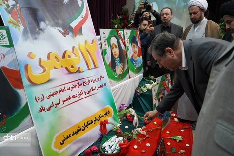 آئین نمادین نواختن زنگ انقلاب و سالروز ورود امام راحل به میهن اسلامی در ارومیه