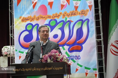 آئین نمادین نواختن زنگ انقلاب و سالروز ورود امام راحل به میهن اسلامی در ارومیه