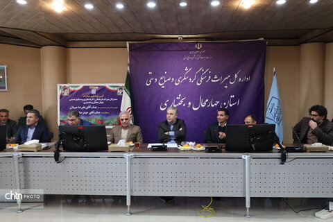 حضور آقای ندایی در آیین تکریم و معارفه مدیرکل میراث‌فرهنگی، گردشگری و صنایع‌دستی چهارمحال و بختیاری