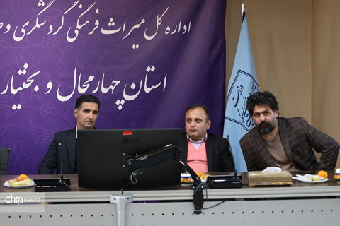 حضور آقای ندایی در آیین تکریم و معارفه مدیرکل میراث‌فرهنگی، گردشگری و صنایع‌دستی چهارمحال و بختیاری