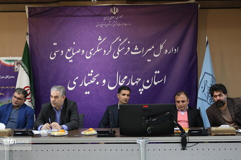 حضور آقای ندایی در آیین تکریم و معارفه مدیرکل میراث‌فرهنگی، گردشگری و صنایع‌دستی چهارمحال و بختیاری