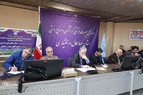 حضور آقای ندایی در آیین تکریم و معارفه مدیرکل میراث‌فرهنگی، گردشگری و صنایع‌دستی چهارمحال و بختیاری