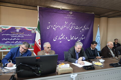 حضور آقای ندایی در آیین تکریم و معارفه مدیرکل میراث‌فرهنگی، گردشگری و صنایع‌دستی چهارمحال و بختیاری