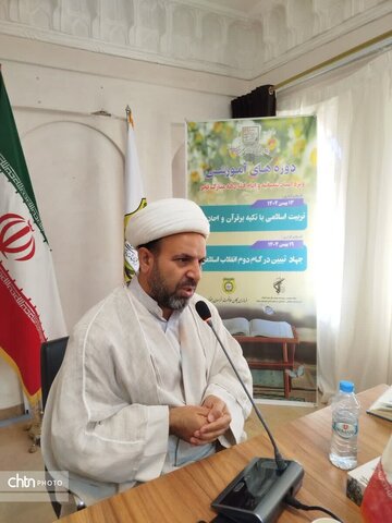 برگزاری دوره‌های آموزشی ویژه کارکنان یگان حفاظت میراث‌فرهنگی خراسان جنوبی