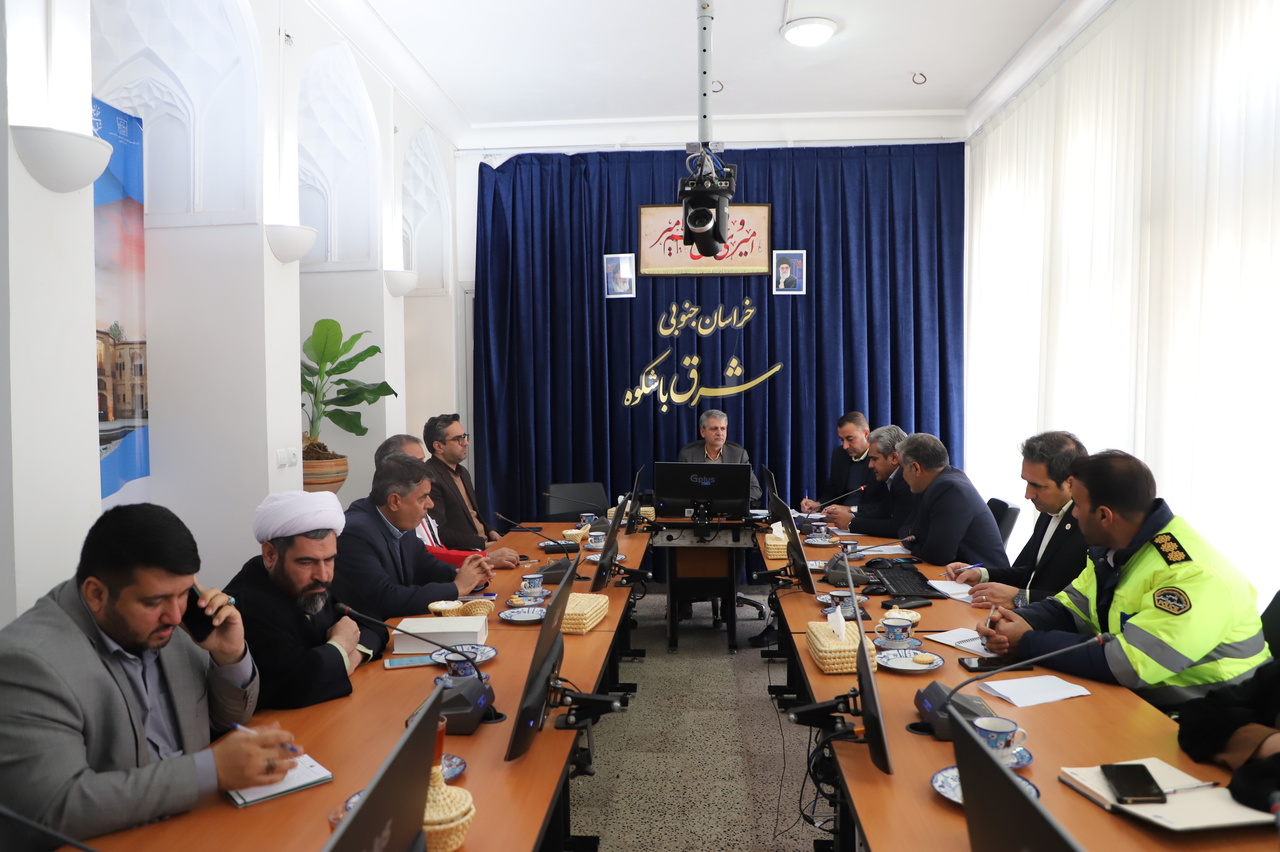 جلسه کمیته اسکان و رفاه مدیریت بحران خراسان جنوبی برگزار شد