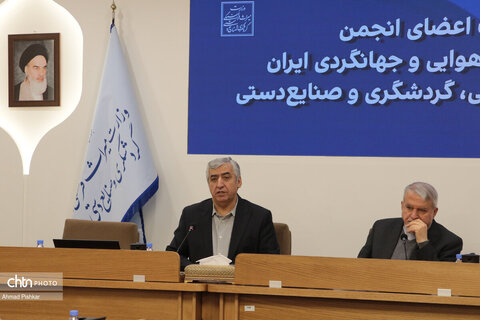 نشست اعضای انجمن دفاتر مسافرت هوایی و جهانگردی ایران با وزیر میراث فرهنگی، گردشگری و صنایع دستی