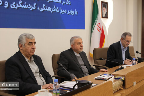 نشست اعضای انجمن دفاتر مسافرت هوایی و جهانگردی ایران با وزیر میراث فرهنگی، گردشگری و صنایع دستی