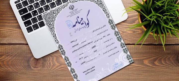 صدور ۱۳۰ گواهینامه تخصصی آموزشی گردشگری در استان مرکزی طی شش‌ماهه نخست سال