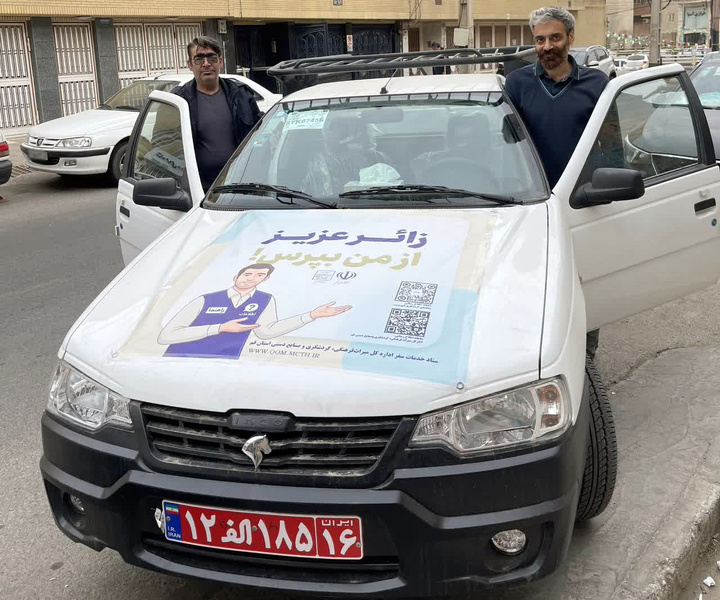 آغاز طرح میدانی «زائر عزیز، از من بپرس» در قم