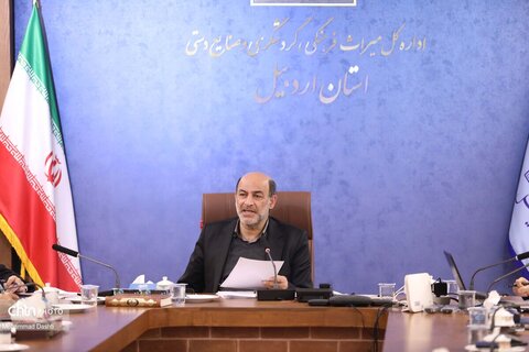 نشست خبری مدیرکل میراث‌فرهنگی، گردشگری و صنایع‌دستی استان اردبیل