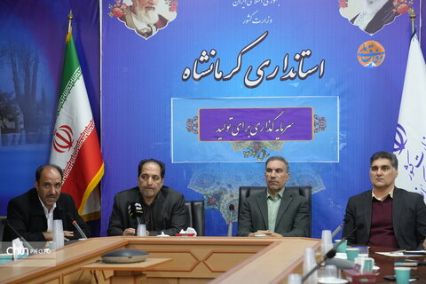 جلسه ستاد سفر استان کرمانشاه برای نوروز