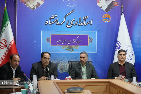 ستاد سفر کرمانشاه