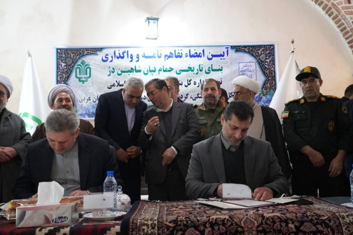 واگذاری بنای تاریخی حمام قپان شاهین‌دژ به میراث‌فرهنگی آذربایجان غربی