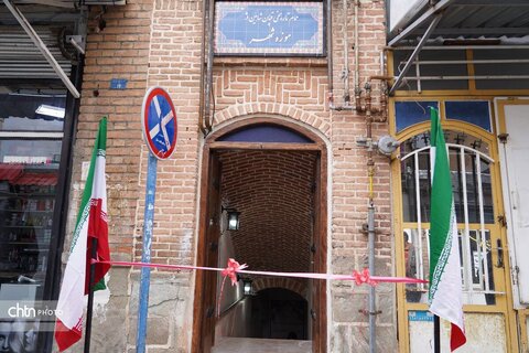 بهره‌برداری از موزه شهر شاهین‌دژ در محل حمام تاریخی قپان