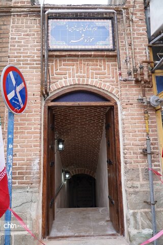 بهره‌برداری از موزه شهر شاهین‌دژ در محل حمام تاریخی قپان