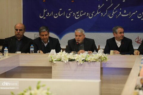 نشست صمیمی وزیر میراث فرهنگی با فعالان حوزه میراث فرهنگی،گردشگری و صنایع دستی اردبیل