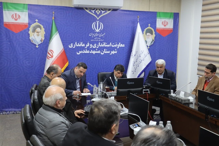 فرماندار: ظرفیت‌های بالقوه زیادی در زمینه گردشگری و فرهنگی مشهد وجود دارد