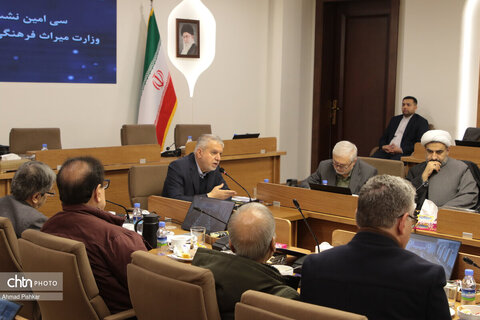 سی‌امین نشست شورای راهبردی وزارت میراث فرهنگی،گردشگری و صنایع دستی