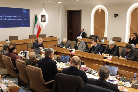 سی‌امین نشست شورای راهبردی وزارت میراث فرهنگی،گردشگری و صنایع دستی