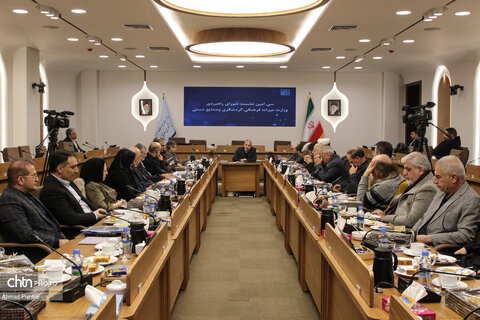 سی‌امین نشست شورای راهبردی وزارت میراث فرهنگی،گردشگری و صنایع دستی