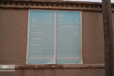 روستای ریاب، الگوی زیست پایدار در حاشیه کویر ودفراتر از یک‌مقصد گردشگری است در سفر مدیرکل ومعاونین به شهرستان  گناباد