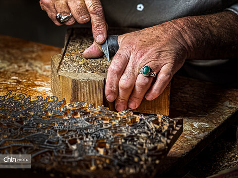 خورزوق، پایتخت سفره قلمکار اصفهان