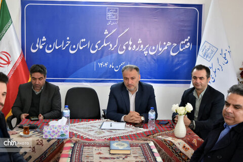 افتتاح پروژه‌های گردشگری خراسان شمالی