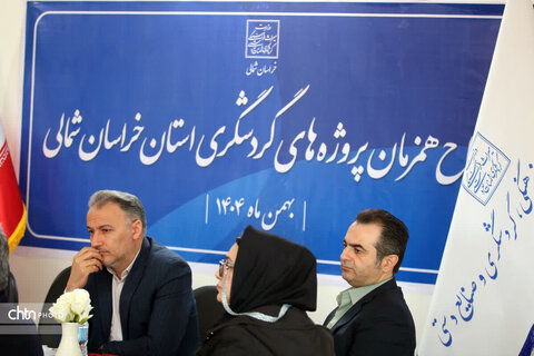 افتتاح پروژه‌های گردشگری خراسان شمالی