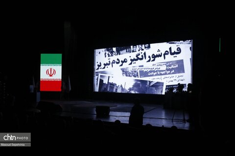 آیین چهارمین همایش گرامیداشت زنده نامان در تبریز