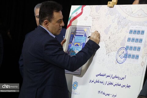 آیین چهارمین همایش گرامیداشت زنده نامان در تبریز