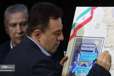 آیین چهارمین همایش گرامیداشت زنده نامان در تبریز