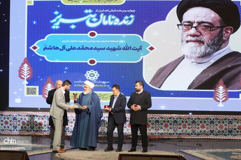 آیین چهارمین همایش گرامیداشت زنده نامان در تبریز